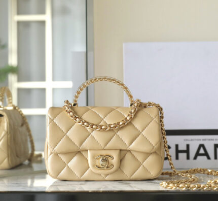 Chanel Classic Double Flap Beige Bag
